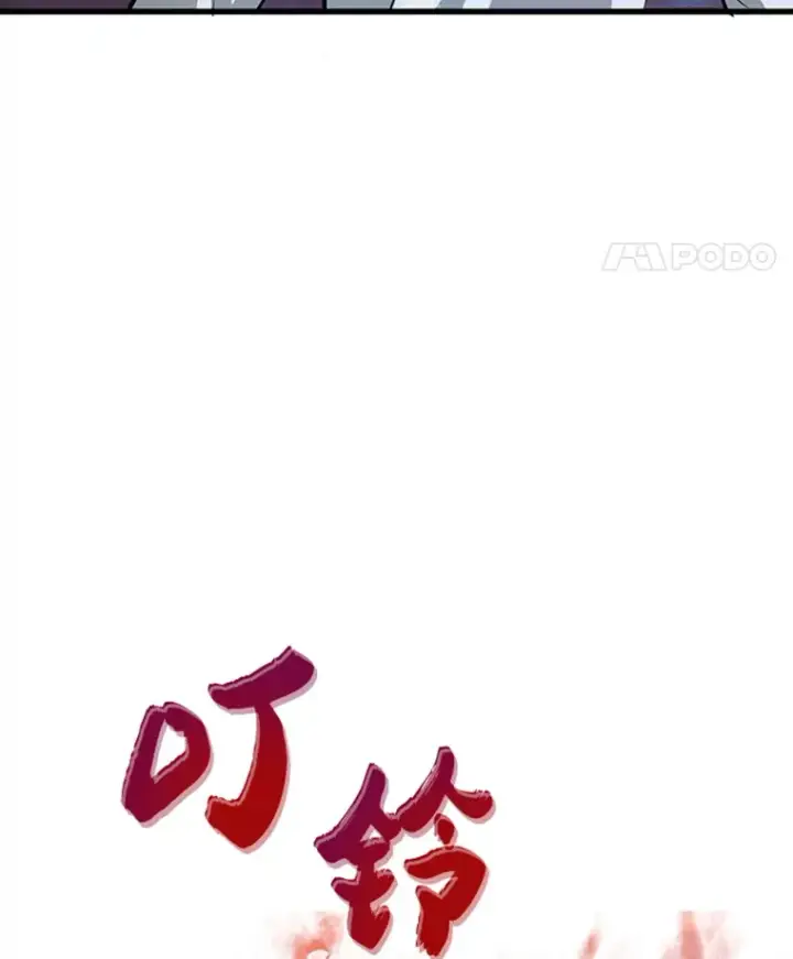 漫画《霸主屹立于地狱之上》4.暗影韩大成第136张图