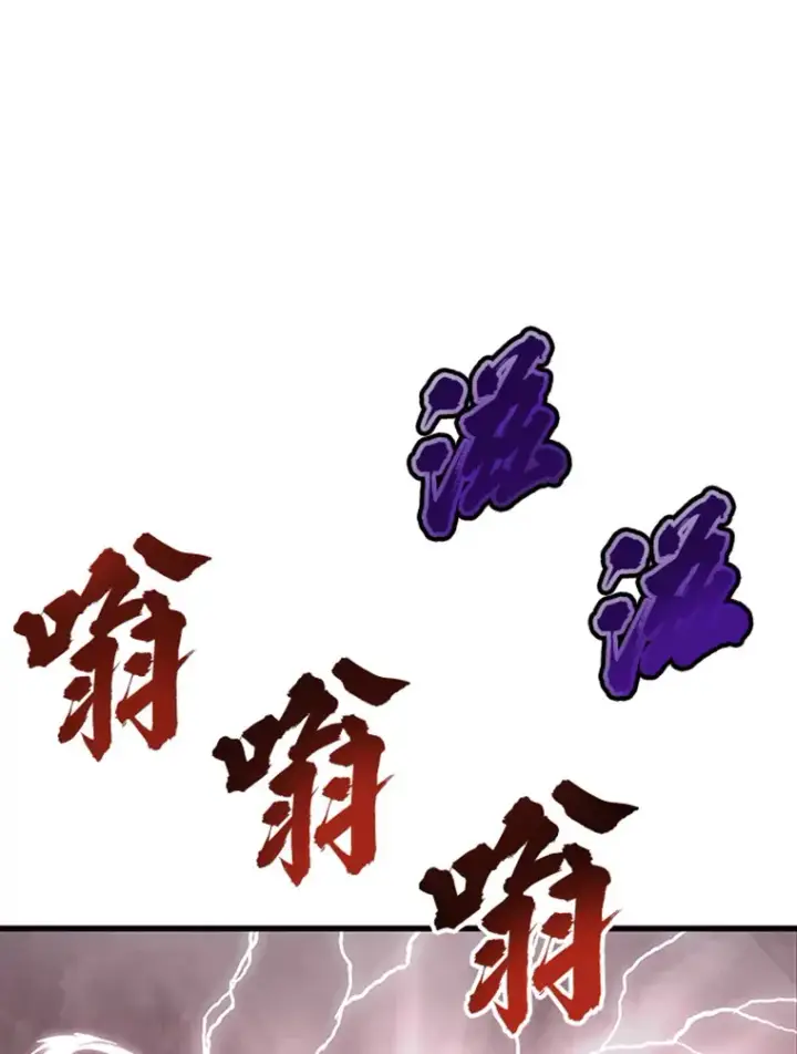 漫画《霸主屹立于地狱之上》4.暗影韩大成第144张图