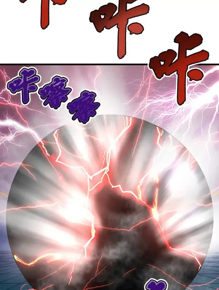 漫画《霸主屹立于地狱之上》4.暗影韩大成第147张图