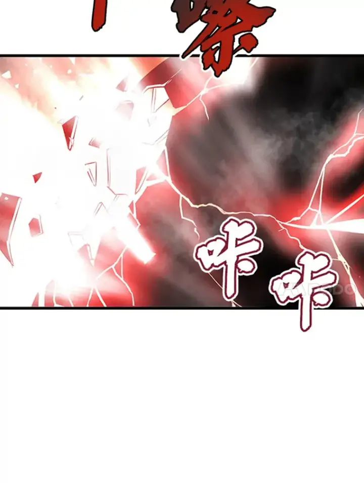 漫画《霸主屹立于地狱之上》4.暗影韩大成第149张图