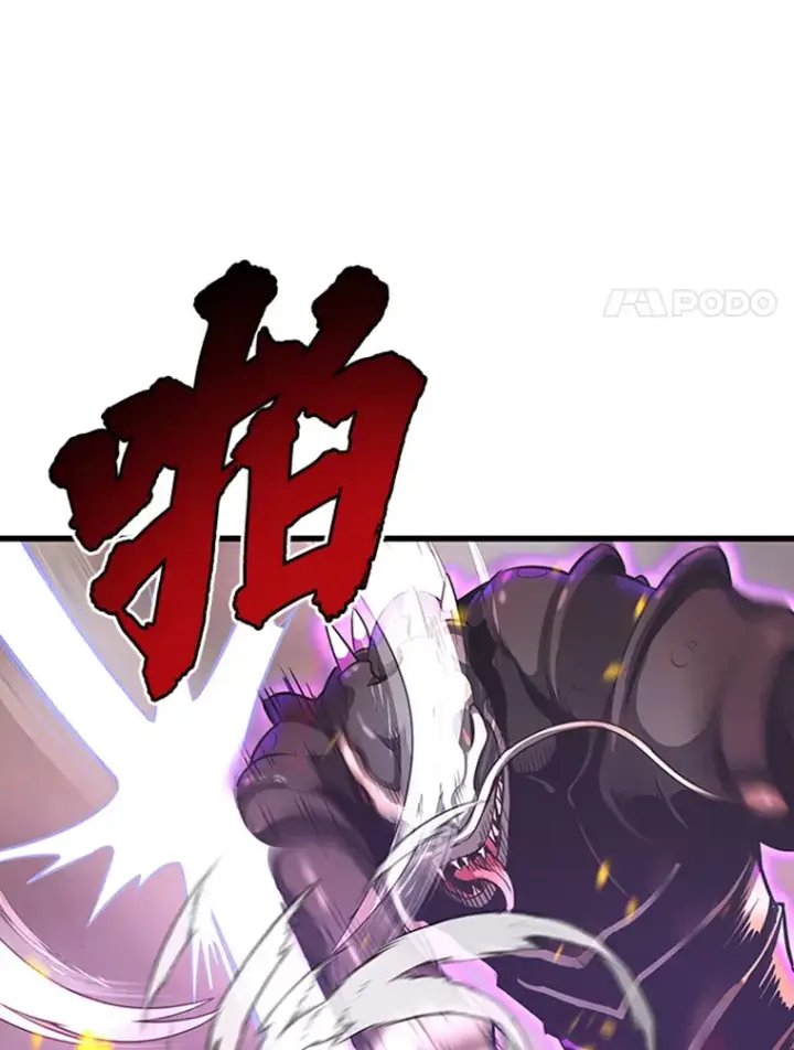 漫画《霸主屹立于地狱之上》4.暗影韩大成第15张图