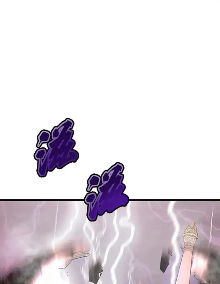漫画《霸主屹立于地狱之上》4.暗影韩大成第150张图