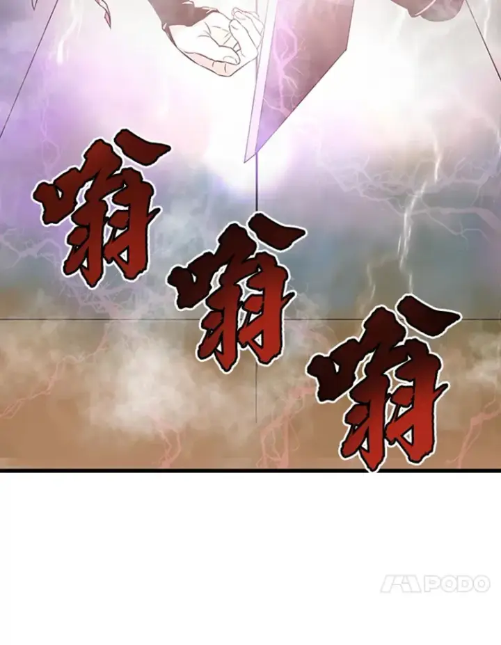 漫画《霸主屹立于地狱之上》4.暗影韩大成第152张图