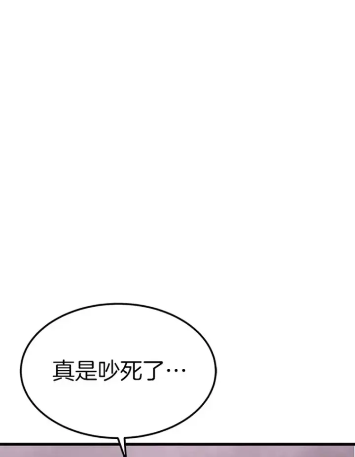 漫画《霸主屹立于地狱之上》4.暗影韩大成第153张图