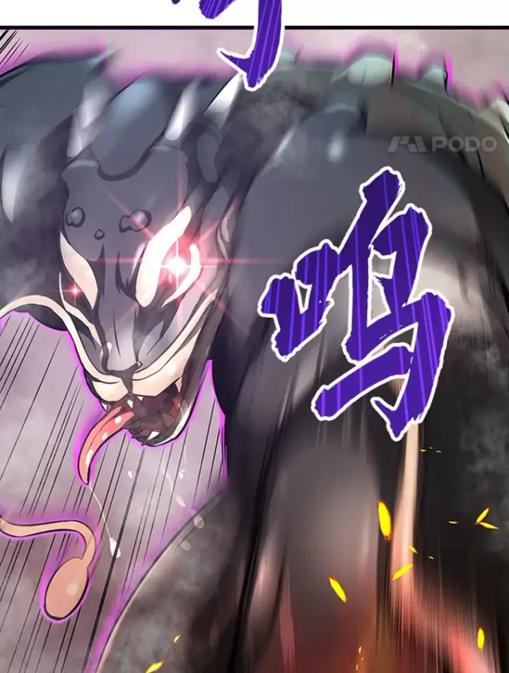 漫画《霸主屹立于地狱之上》4.暗影韩大成第28张图