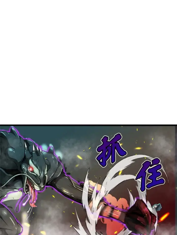 漫画《霸主屹立于地狱之上》4.暗影韩大成第30张图