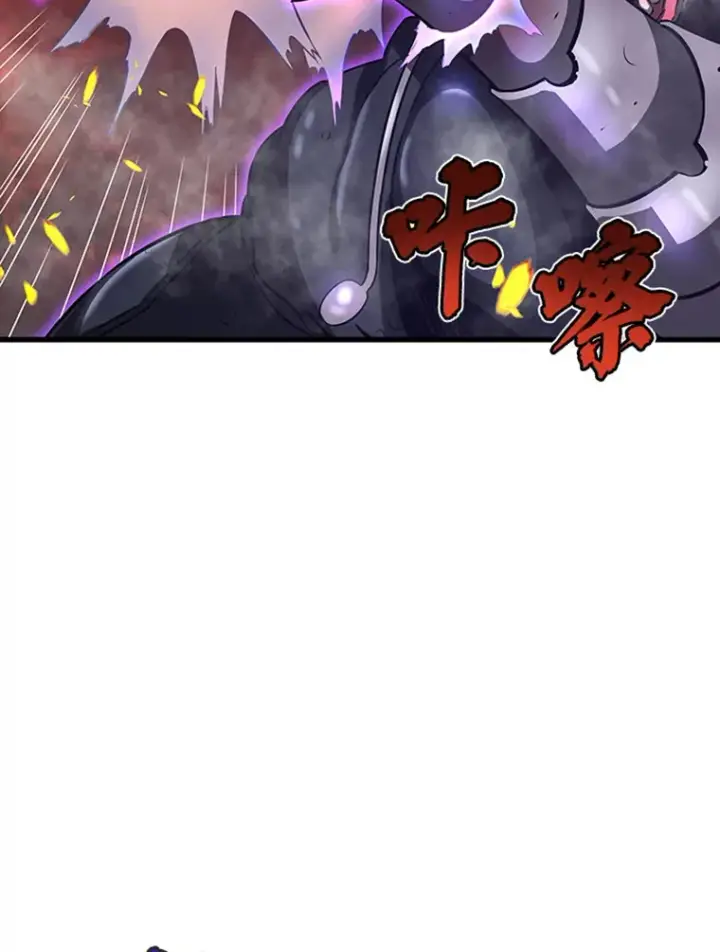 漫画《霸主屹立于地狱之上》4.暗影韩大成第40张图