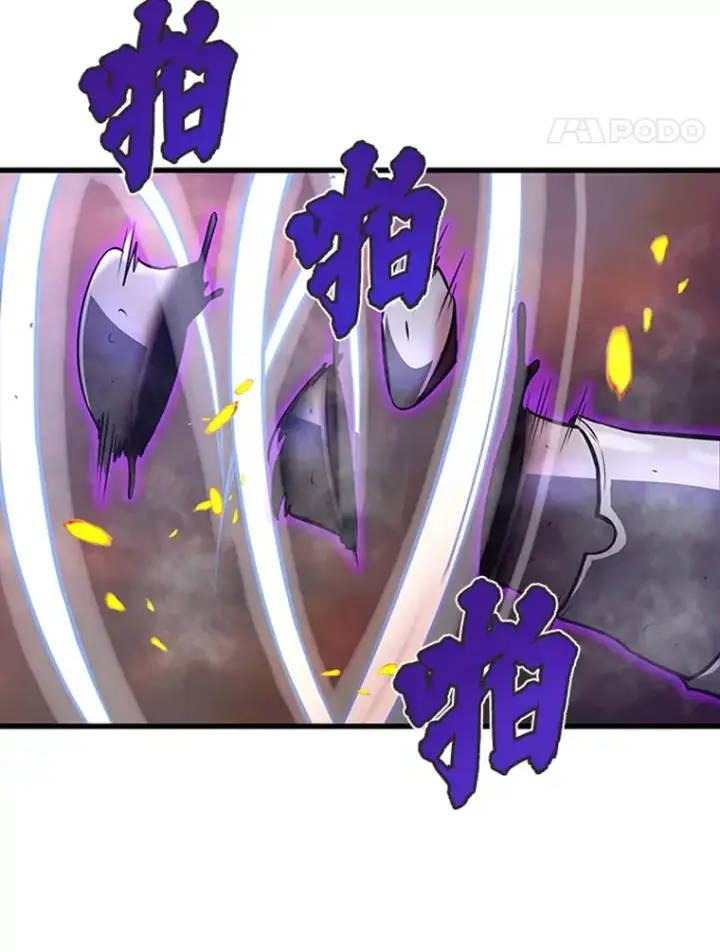 漫画《霸主屹立于地狱之上》4.暗影韩大成第41张图