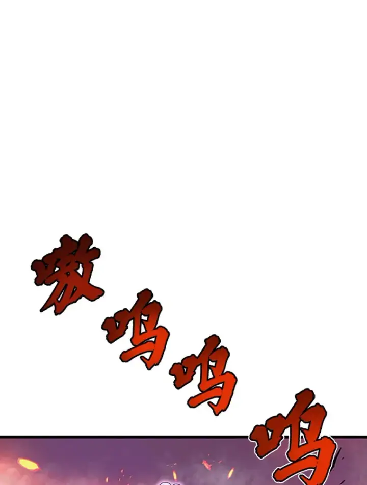 漫画《霸主屹立于地狱之上》4.暗影韩大成第42张图