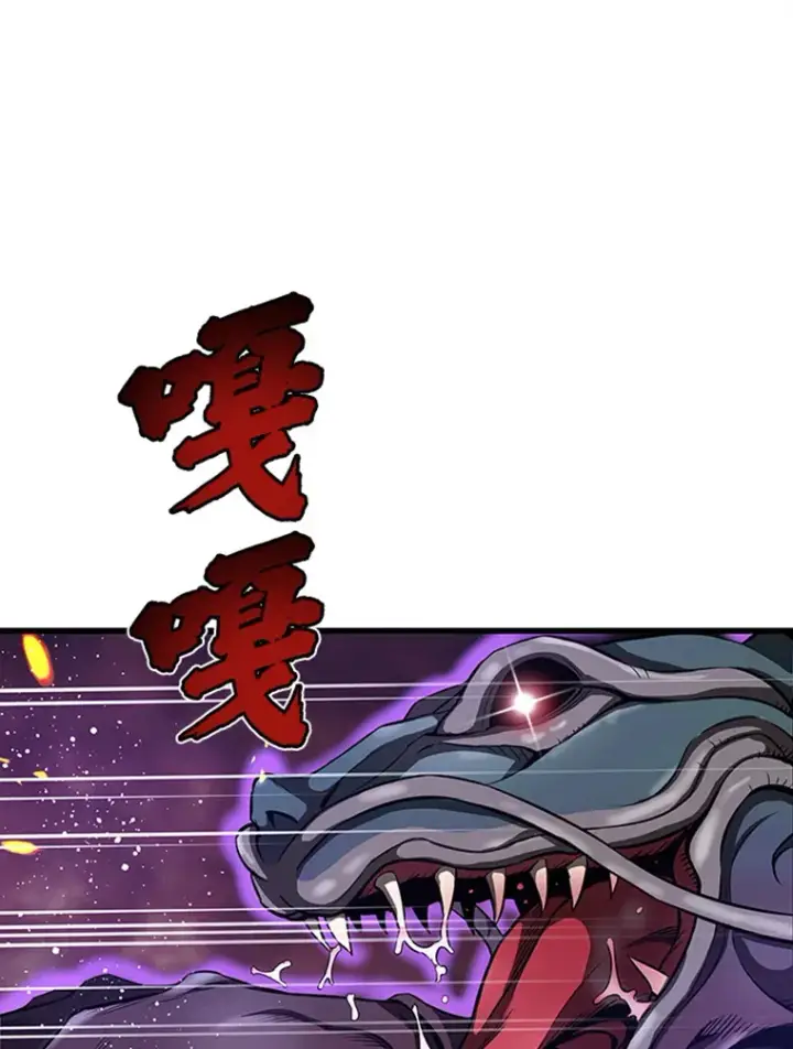 漫画《霸主屹立于地狱之上》4.暗影韩大成第48张图