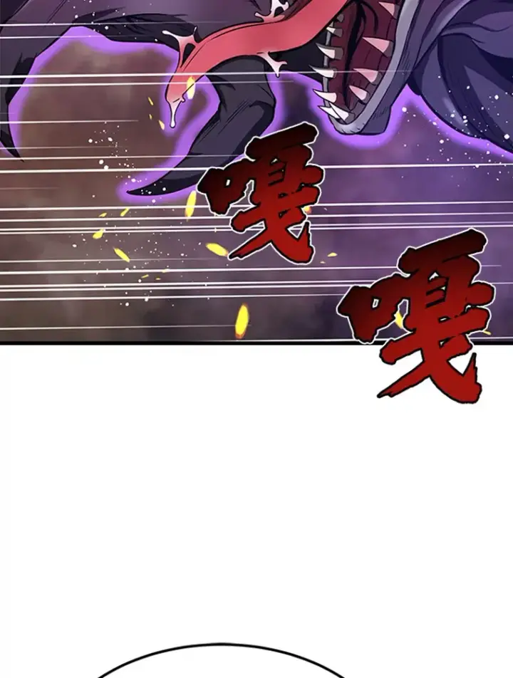 漫画《霸主屹立于地狱之上》4.暗影韩大成第49张图