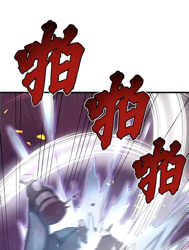 漫画《霸主屹立于地狱之上》4.暗影韩大成第52张图