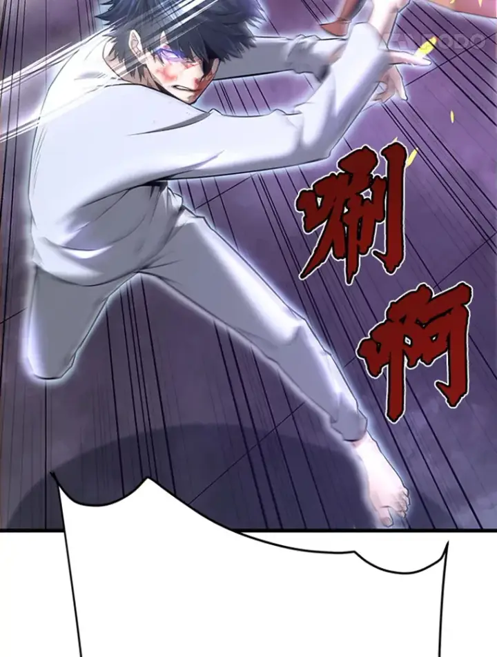 漫画《霸主屹立于地狱之上》4.暗影韩大成第54张图