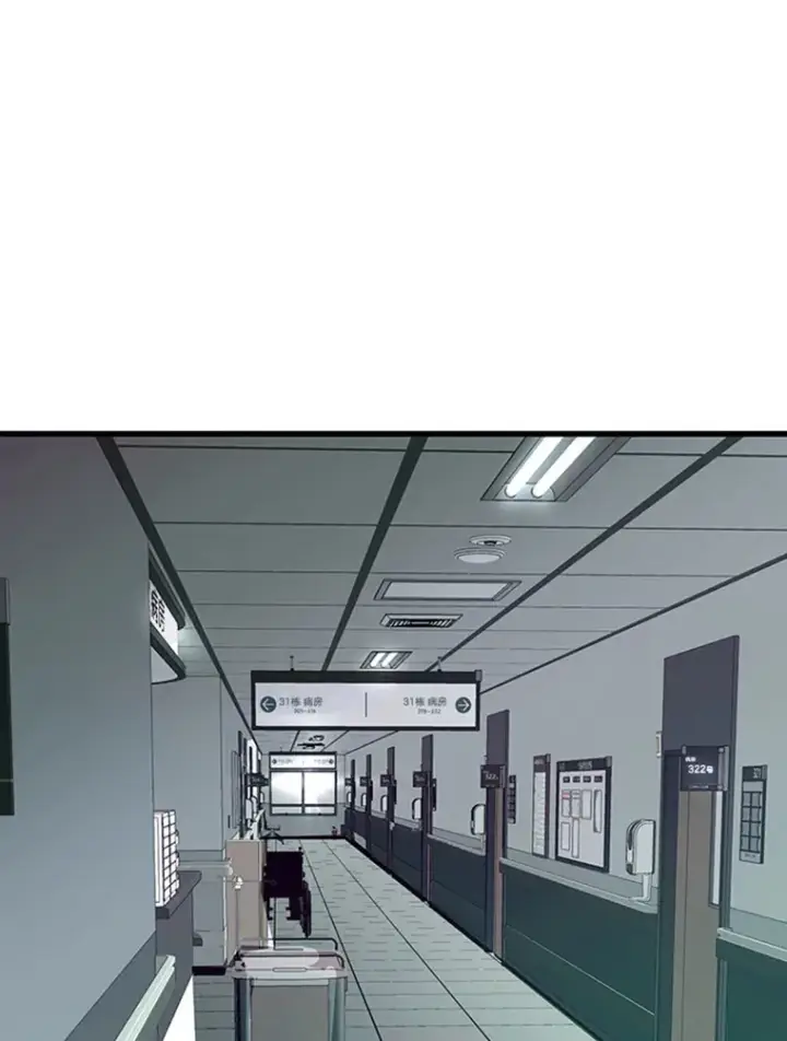 漫画《霸主屹立于地狱之上》4.暗影韩大成第61张图
