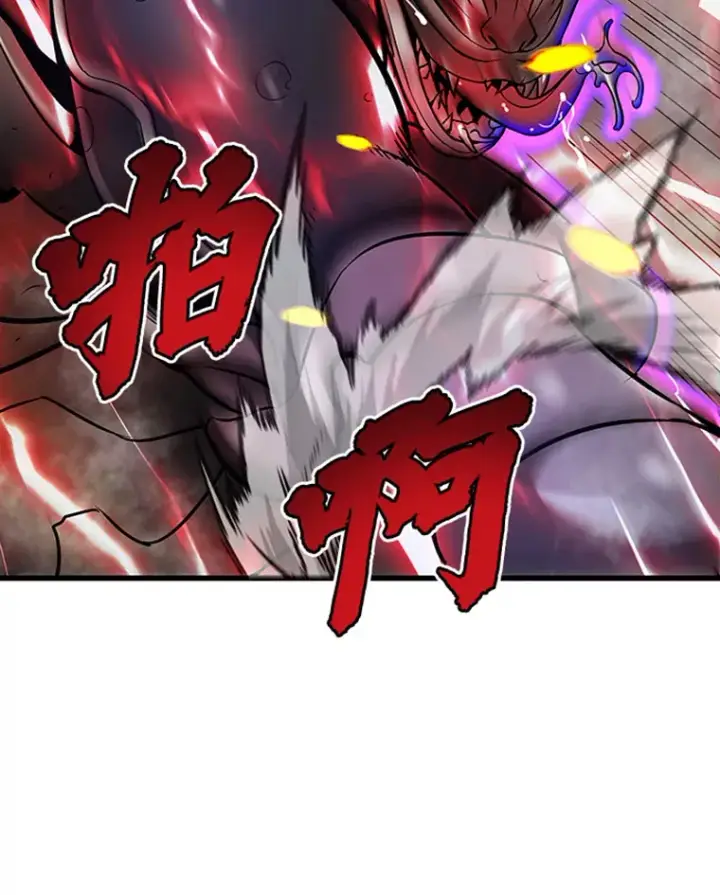 漫画《霸主屹立于地狱之上》4.暗影韩大成第7张图