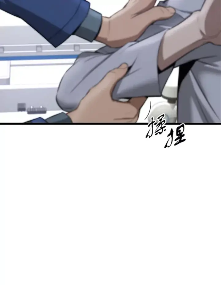 漫画《霸主屹立于地狱之上》4.暗影韩大成第97张图