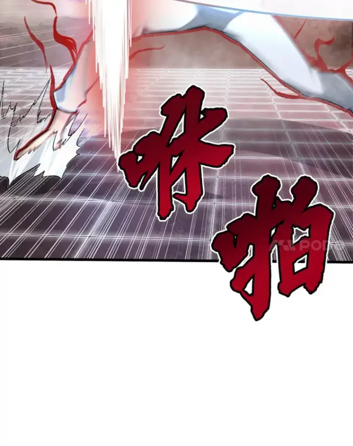 漫画《霸主屹立于地狱之上》5.与“我”对决第100张图