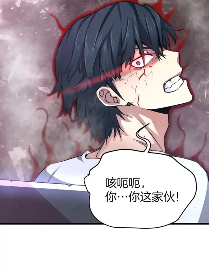 漫画《霸主屹立于地狱之上》5.与“我”对决第105张图