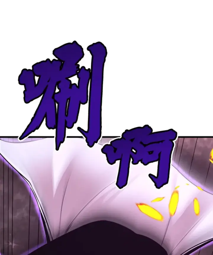 漫画《霸主屹立于地狱之上》5.与“我”对决第11张图