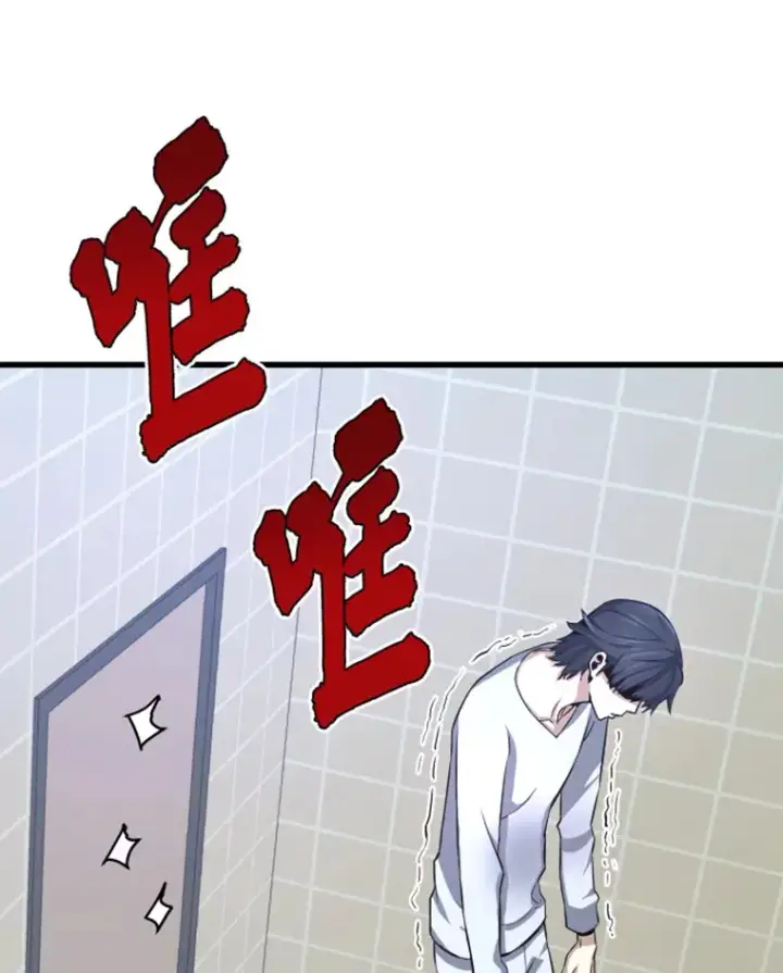 漫画《霸主屹立于地狱之上》5.与“我”对决第111张图
