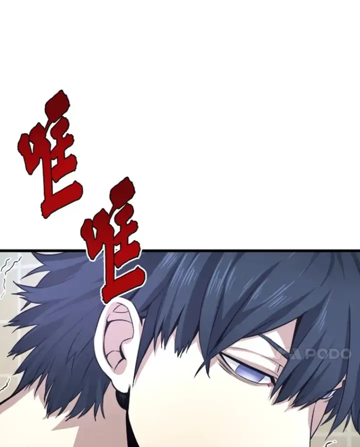 漫画《霸主屹立于地狱之上》5.与“我”对决第113张图