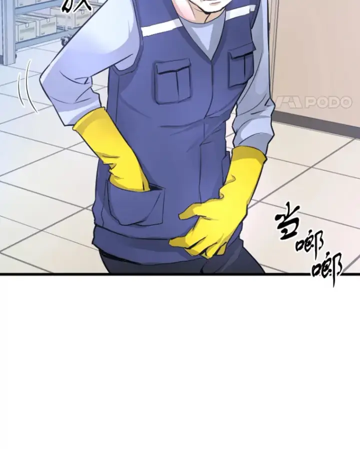 漫画《霸主屹立于地狱之上》5.与“我”对决第117张图