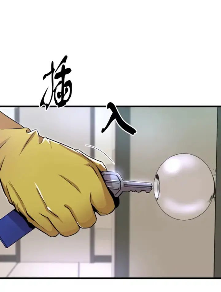 漫画《霸主屹立于地狱之上》5.与“我”对决第118张图
