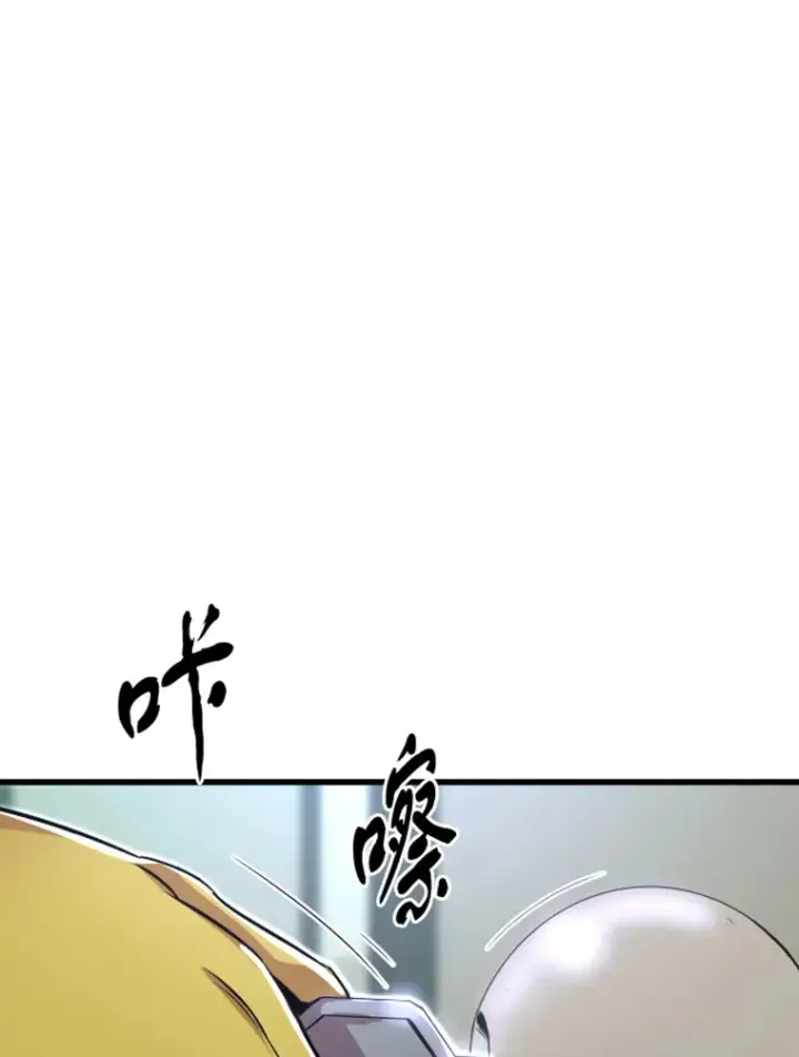 漫画《霸主屹立于地狱之上》5.与“我”对决第119张图