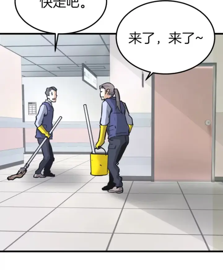 漫画《霸主屹立于地狱之上》5.与“我”对决第132张图