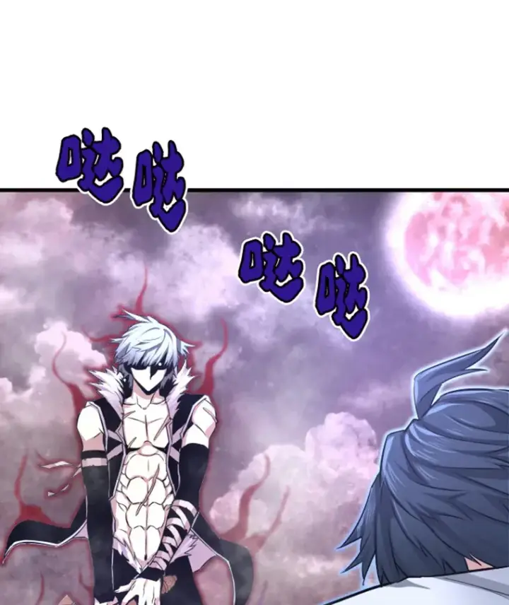 漫画《霸主屹立于地狱之上》5.与“我”对决第136张图