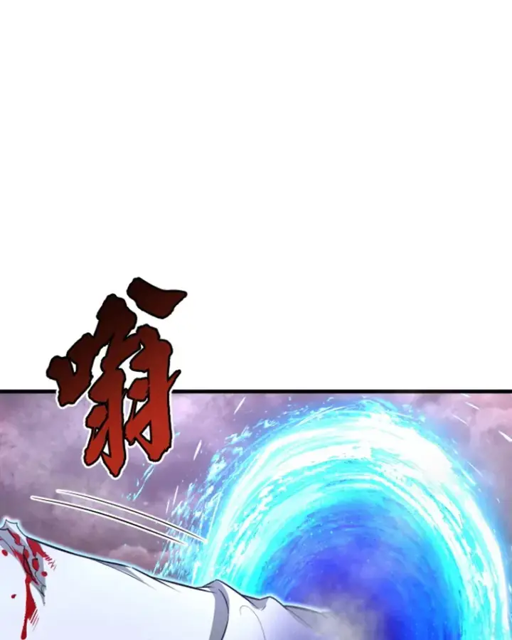 漫画《霸主屹立于地狱之上》5.与“我”对决第142张图