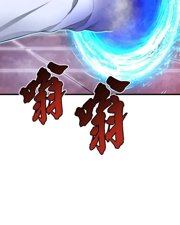 漫画《霸主屹立于地狱之上》5.与“我”对决第143张图