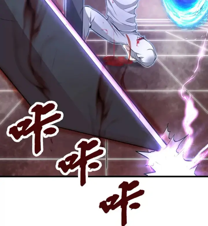 漫画《霸主屹立于地狱之上》5.与“我”对决第145张图