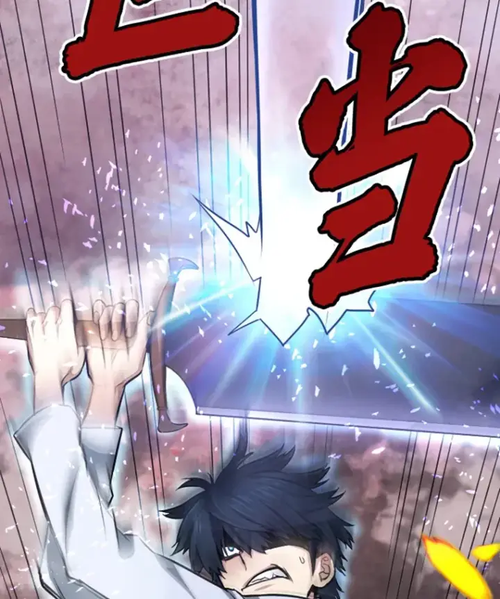 漫画《霸主屹立于地狱之上》5.与“我”对决第18张图
