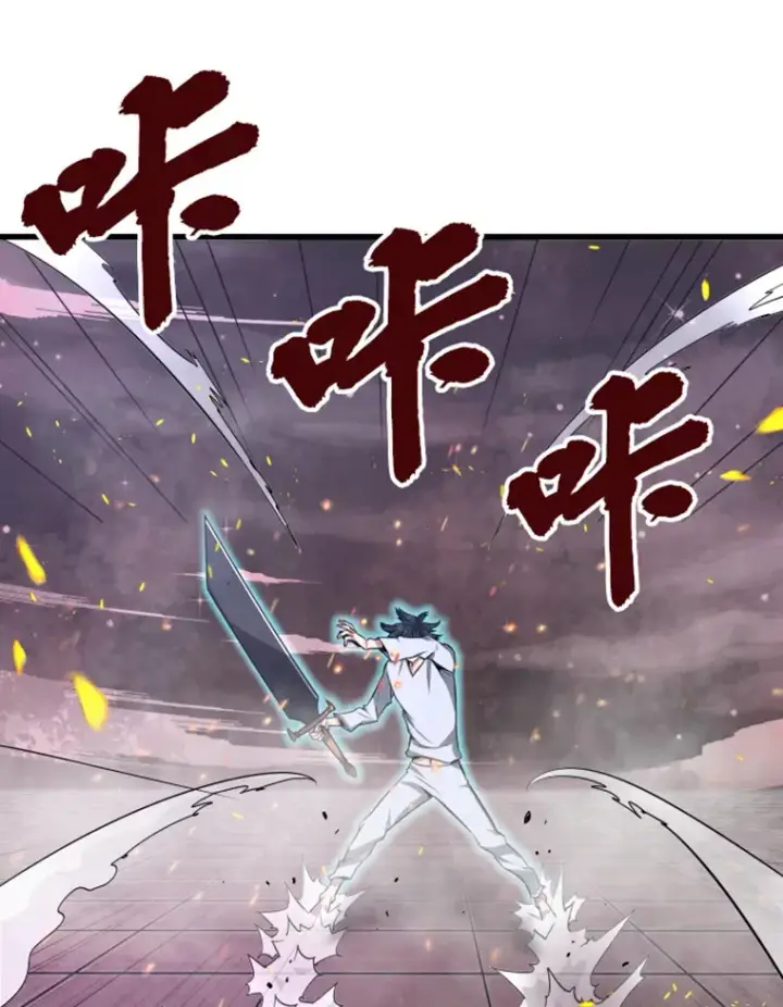 漫画《霸主屹立于地狱之上》5.与“我”对决第20张图