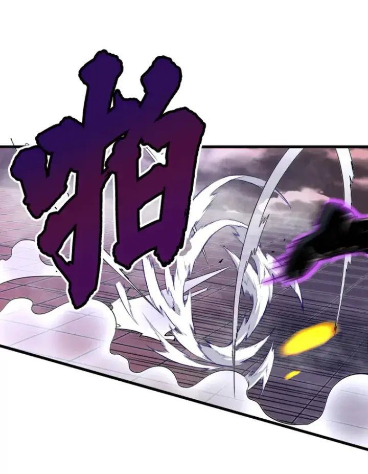漫画《霸主屹立于地狱之上》5.与“我”对决第24张图