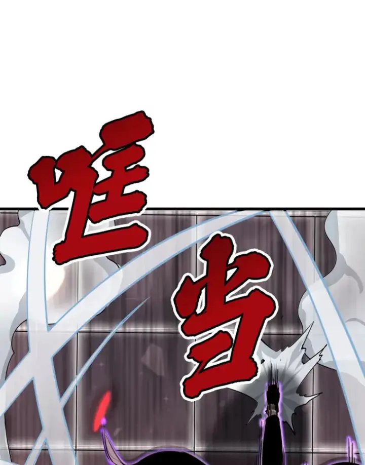 漫画《霸主屹立于地狱之上》5.与“我”对决第33张图