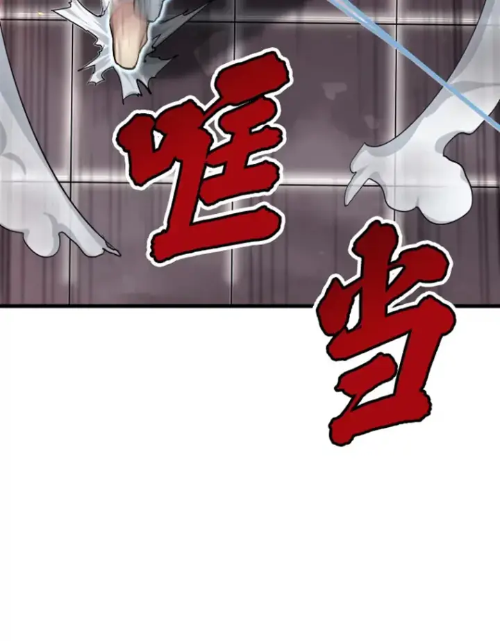 漫画《霸主屹立于地狱之上》5.与“我”对决第38张图