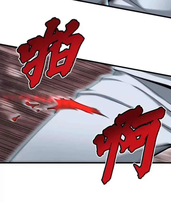 漫画《霸主屹立于地狱之上》5.与“我”对决第40张图