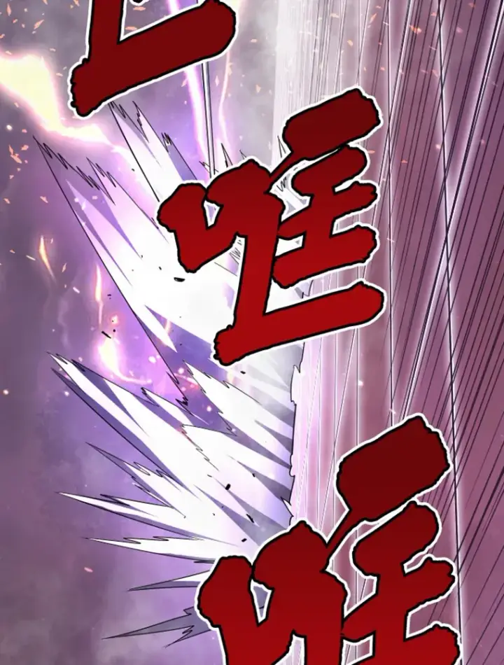 漫画《霸主屹立于地狱之上》5.与“我”对决第51张图