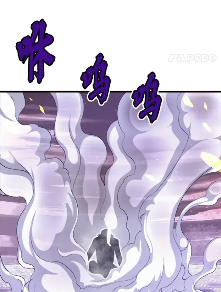 漫画《霸主屹立于地狱之上》5.与“我”对决第53张图