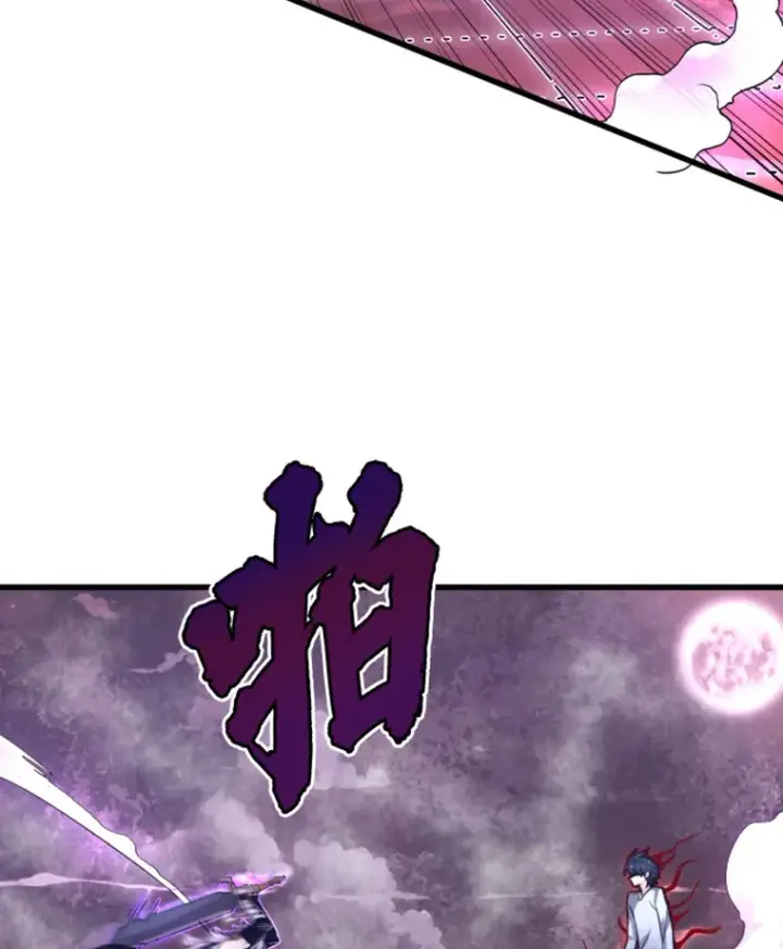 漫画《霸主屹立于地狱之上》5.与“我”对决第68张图