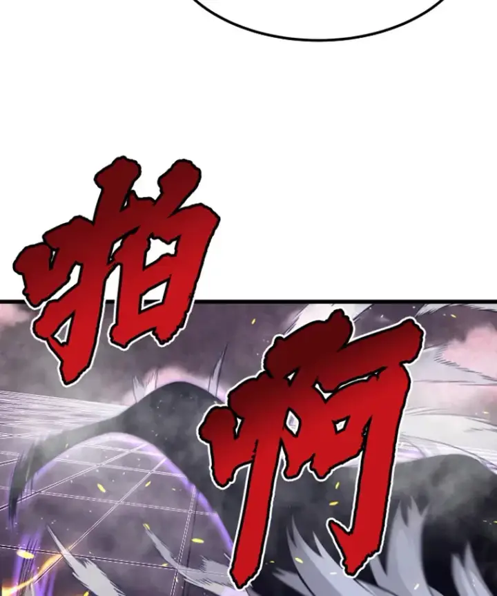 漫画《霸主屹立于地狱之上》5.与“我”对决第7张图