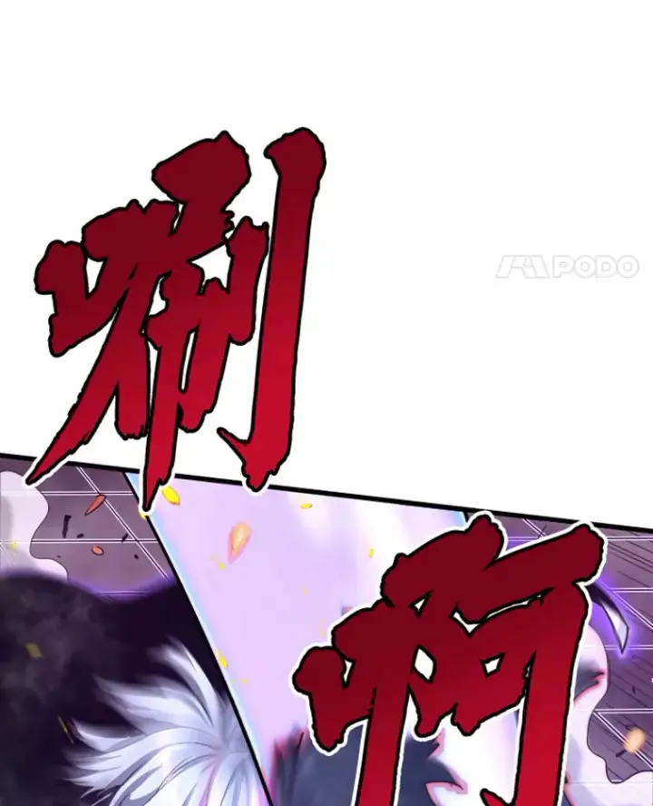 漫画《霸主屹立于地狱之上》5.与“我”对决第70张图
