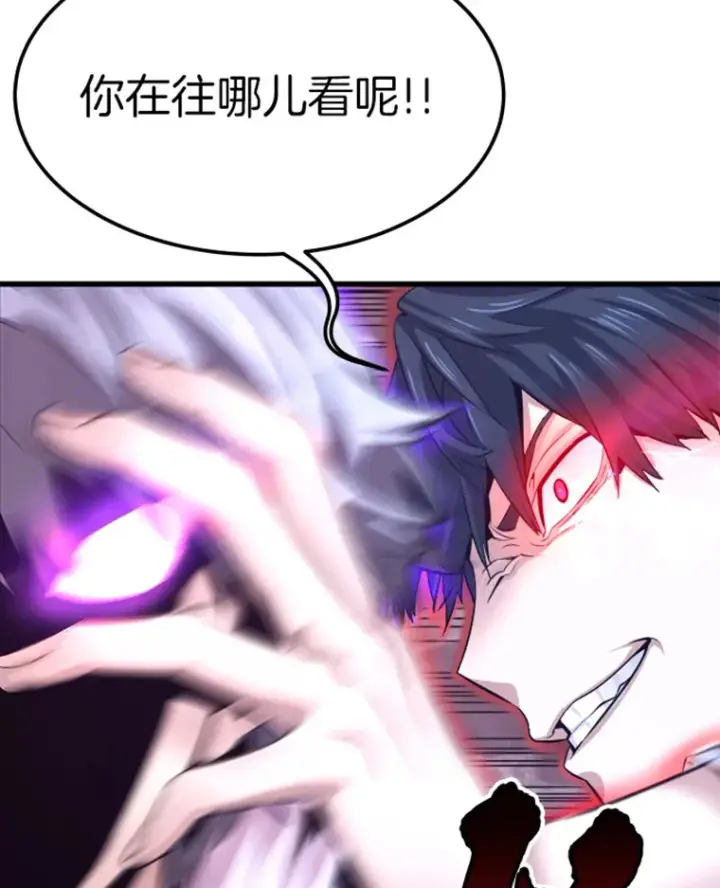漫画《霸主屹立于地狱之上》5.与“我”对决第74张图