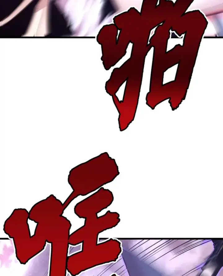 漫画《霸主屹立于地狱之上》5.与“我”对决第75张图