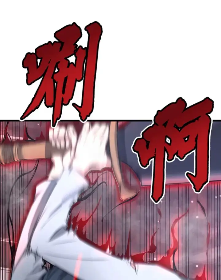 漫画《霸主屹立于地狱之上》5.与“我”对决第79张图