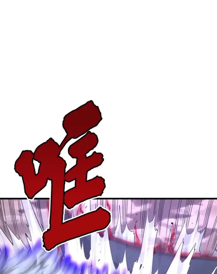 漫画《霸主屹立于地狱之上》5.与“我”对决第81张图