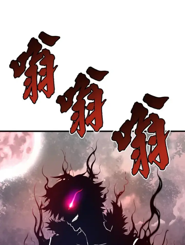 漫画《霸主屹立于地狱之上》5.与“我”对决第88张图