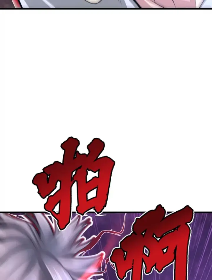 漫画《霸主屹立于地狱之上》5.与“我”对决第92张图